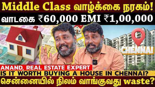 is it worth buying a house in chennai says real estate expert