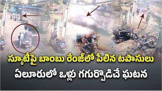 1 killed 6 injured as hand made crackers blast while carrying on scooter in eluru