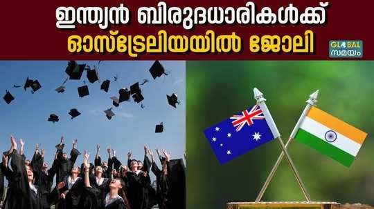 job vaccancies for indians in australia