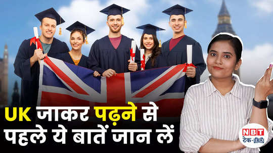 how to get uk study visa know the step by step process watch video