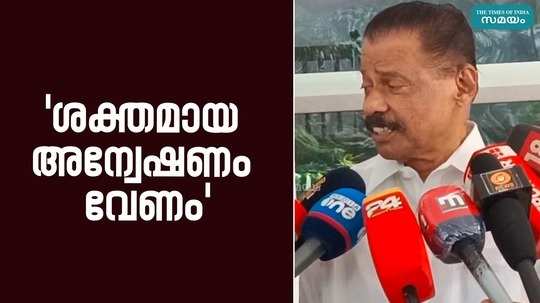 mv govindan about kodakara election fund investigation