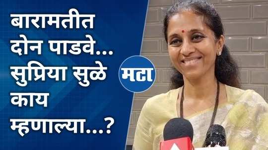 supriya sule on sharad pawar and ajit pawars diwali celebration at different place