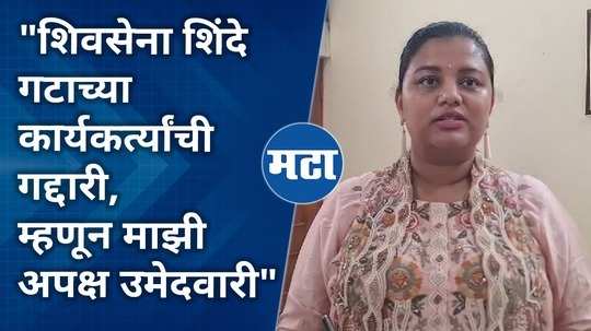 bjp hina gavit contesting in akkakuva vidhan sabha constituency as idependent candidate