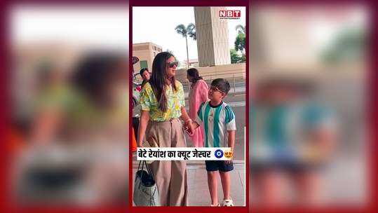 shweta tiwari was spotted with son reyansh at the airport her sons cute gesture became a topic of discussion 