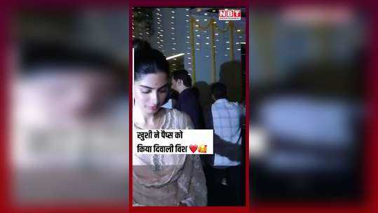 khushi kapoor slays boney kapoors diwali puja wishes paps for diwali