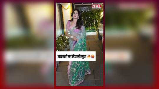 janhvi kapoor looked amazing in net saree on diwali