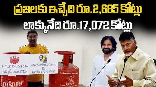 ysrcp leader pothina mahesh fires on andhra pradesh government over free gas cylinder scheme