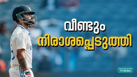 india new zealand test cricket