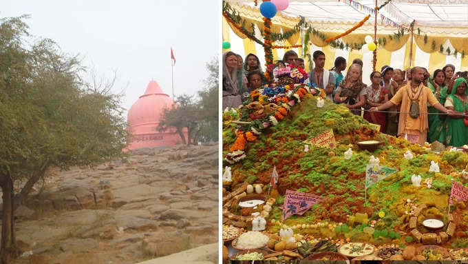 गोवर्धन पर्वत, वृंदावन