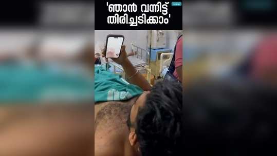 k sudhakaran video call on cheruthuruthi issue