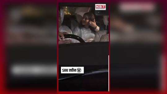 gauri khan reached rani mukerji diwali party neha dhupia hid her face with her hair watch video