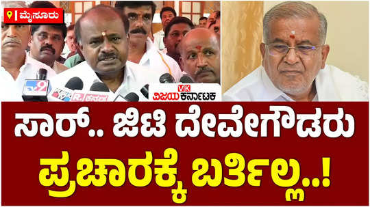 union minister hd kumaraswamy slams cm siddaramaiah