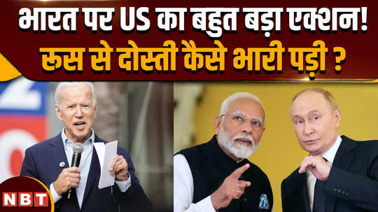 america sanctions on indian companies us puts 19 indian firms