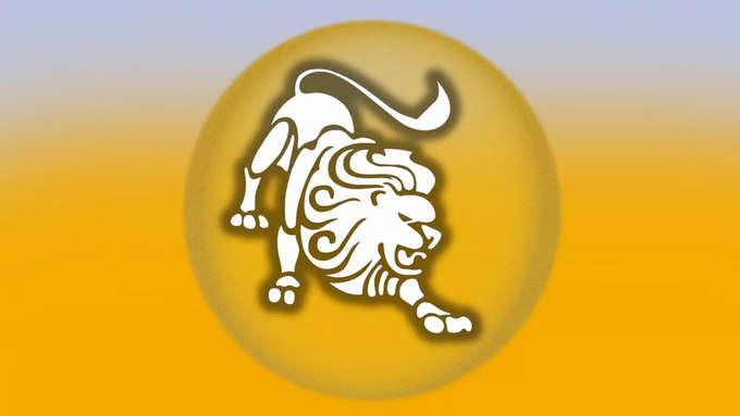 సింహ రాశి వారి ఫలితాలు (Leo Horoscope Today)