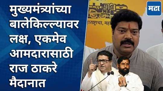 raj thackeray will address public rally in dombivali in support of mns candidate raju patil