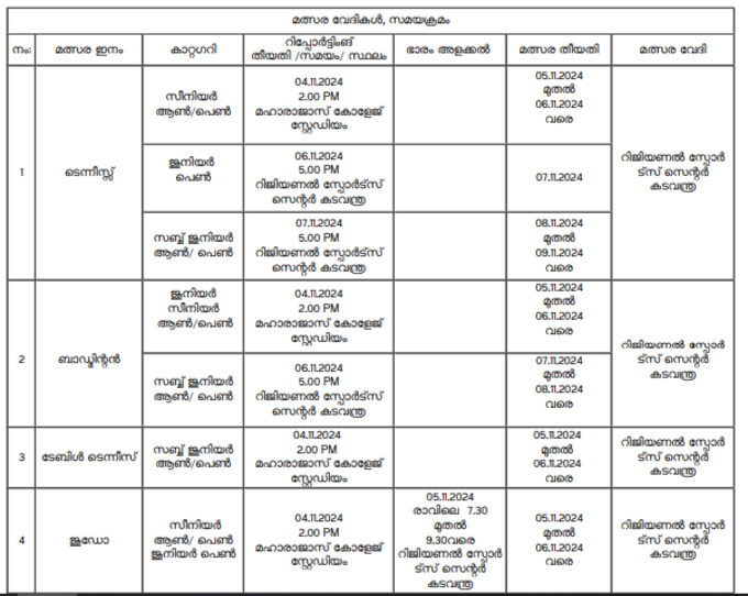 school-1