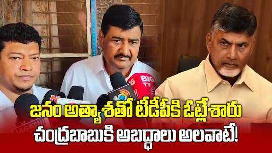 ex minister dharmana krishna prasad comments on chandrababu naidu govt