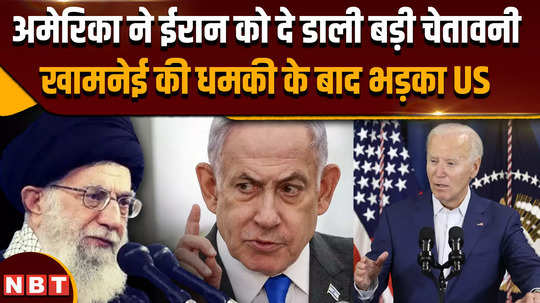 israel iran war it would not be good if we attack israel after irans threat americas warning 