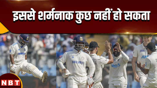 ind vs nz highlights india could not chase 147 runs new zealand created history