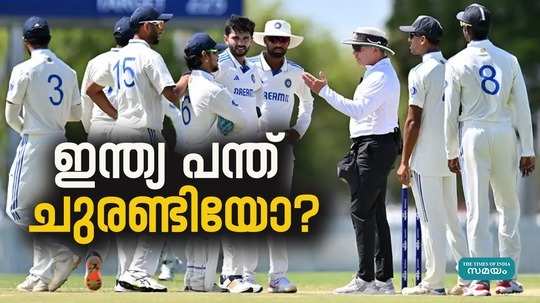 india ball tampering controversy