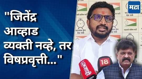 amol mikari criticize jitendra pawar for his statement on ajit pawar