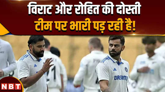 rohit sharma didnt mention virat kohli in press conference after mumbai test loss vs new zealand