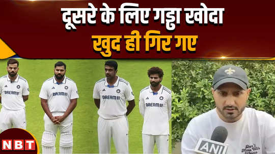 harbhajan singh statement after india lost test series new zealand 3 0