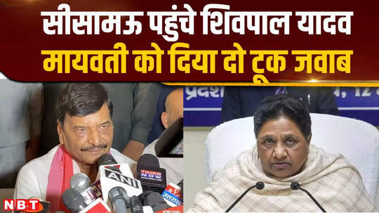 sisamau seat shivpal gave blunt reply to mayawati came to campaign for naseem solanki