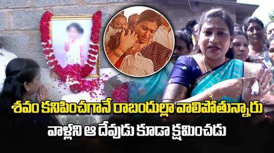 andhra pradesh home minister vangalapudi anitha gives rs 1o lakhs to tirupati girls family