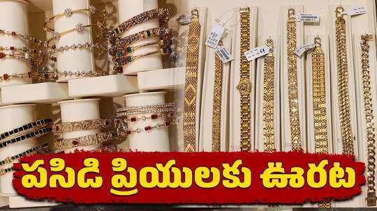 gold silver rates unchanged in hyderabad for 22k fall in international market