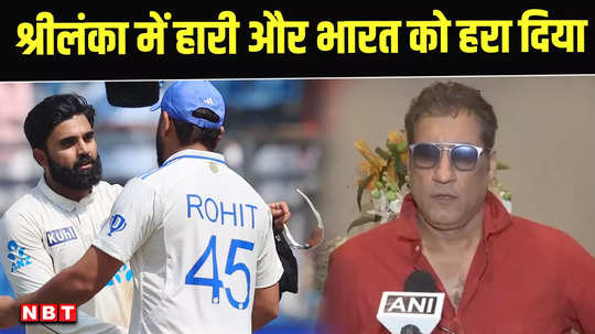 former indian cricketer atul wassan want investigation after india defeat vs nz