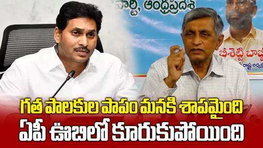 loksatta party president jayaprakash narayan fires on ysrcp ruling