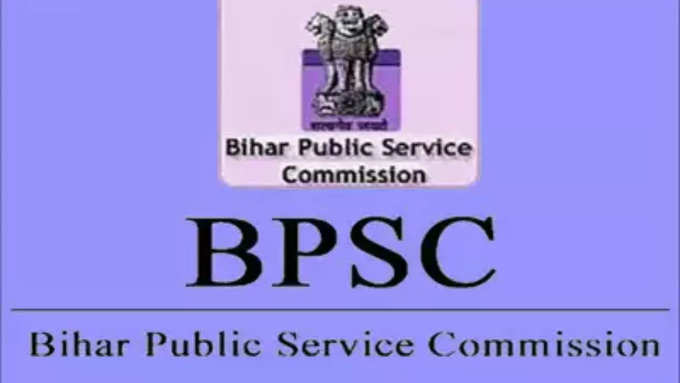 BPSC 70th Recruitment Last Date