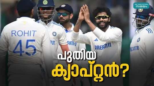 india australia test new updation