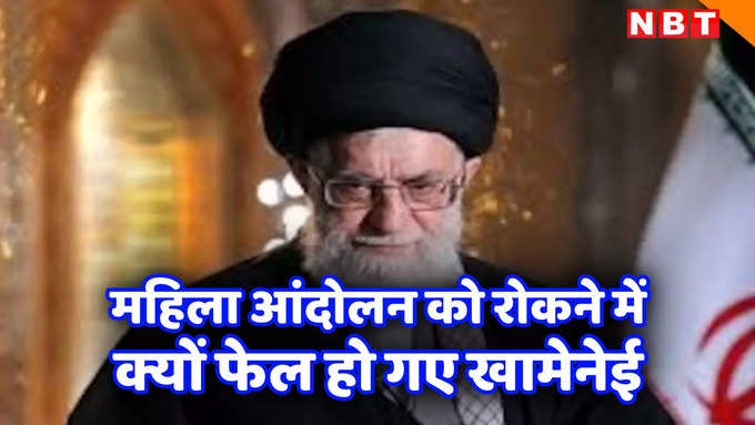 Ayatollah Khamenei