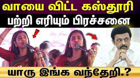 actress kashturi speech against dmk