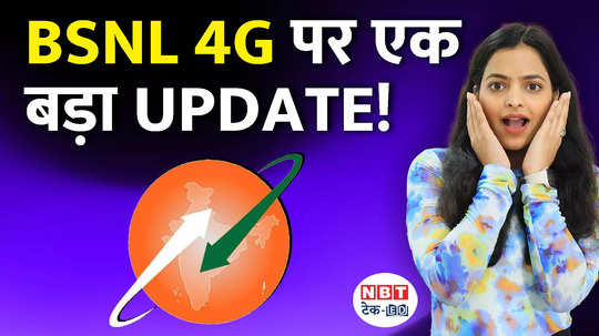 bsnls blast more than 50 thousand 4g towers installed know what is special watch video