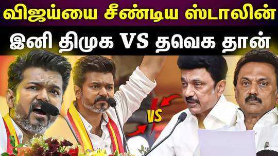 controversy between vijay and stalin