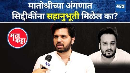 bandra east constituency shiv sena ubt candidate varun sardesai exclusive interview