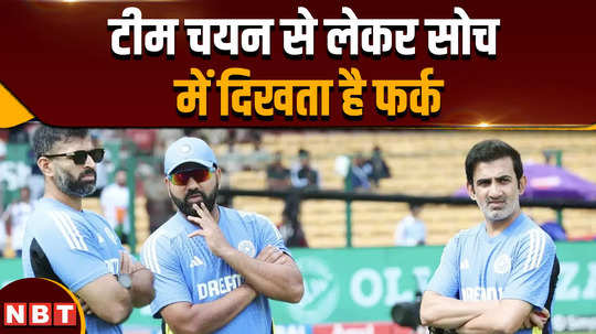 is there a rift between captain rohit sharma head coach gautam gambhir