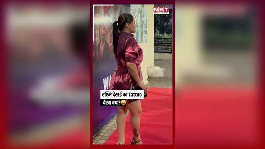 rashmi desai arrived at the premiere of singham again the actress tattoo caught the attention of fans