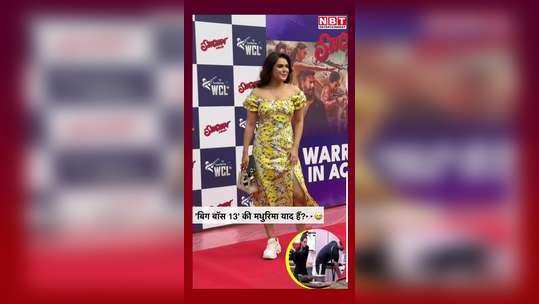 remember madhurima tuli of bigg boss 13 after a long time the actress was spotted at the premiere of singham again