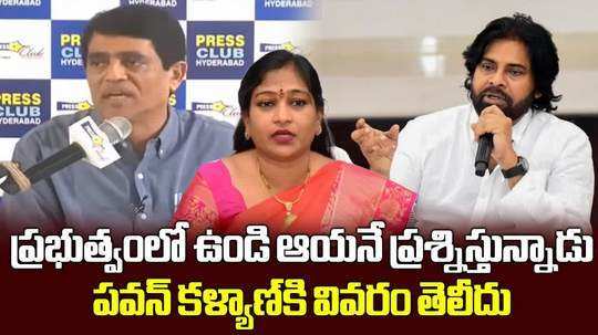 ex minister buggana rajendranath reddy responds dy cm pawan kalyan comments on home minister vangalapudi anitha