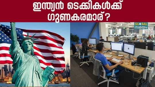 us election beneficiaries for indian techies