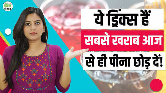 acid reflux causes these drinks cause severe heartburn know before consuming watch video