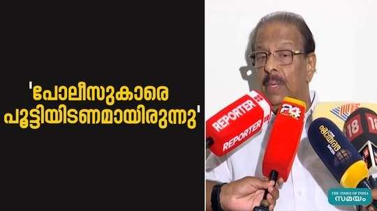 kpcc president k sudhakaran against police