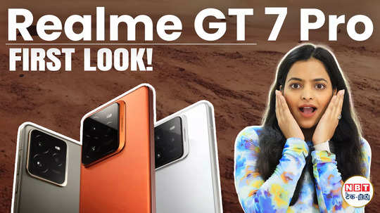 realme gt 7 pro first look fastest gaming phone 2024 qualcomm snapdragon 8 elite chipset watch video