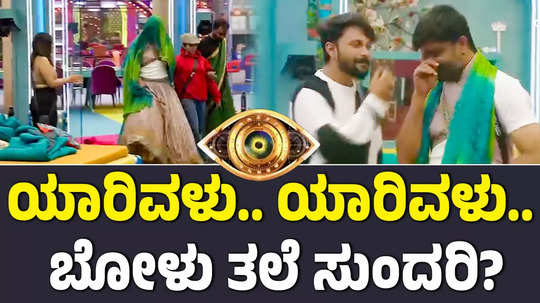 bigg boss kannada 11 ugram manju and gold suresh entertains house mates