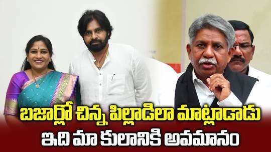 manda krishna madiga gets serious on pawan kalyan comments about home minister