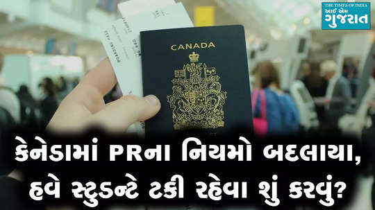 canada pr rules changed indian students have lmia option